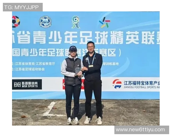 中国足协在苏州举办2025年全国第二期U14女子精英球员选拔营活动